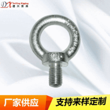旋转吊环青岛厂家 电镀锌船用DIN580吊环 模锻高强度德标旋转吊环
