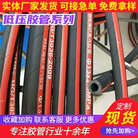 高低压橡胶管;工业橡胶;其他橡胶制品