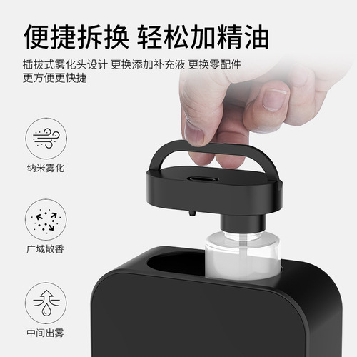 Newest Nano Mist Essential Oil Diffuser, Mobile Remote-Controlled Fragrance Machine, Air Purifier, Deodorizer, and Humidifying Aroma Unit