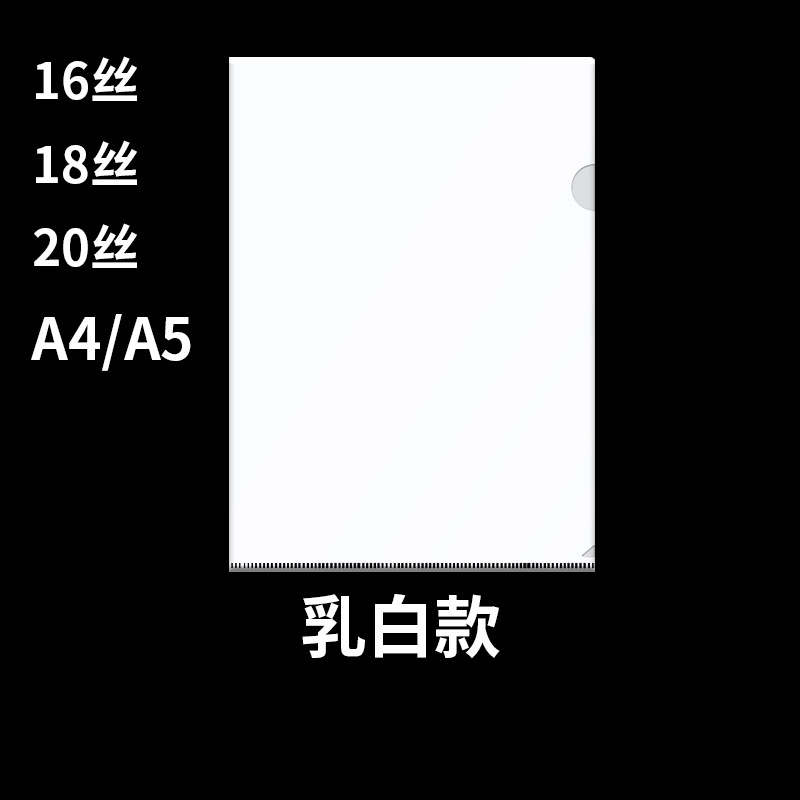 유백색