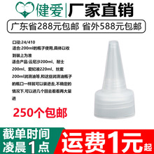 �����w���ܝ�����ƿ����ƿ�w���m��400ml/200ml/220ml�ĝ�����Һ