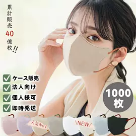 一次性日用口罩;迷你手持扇;成人帽