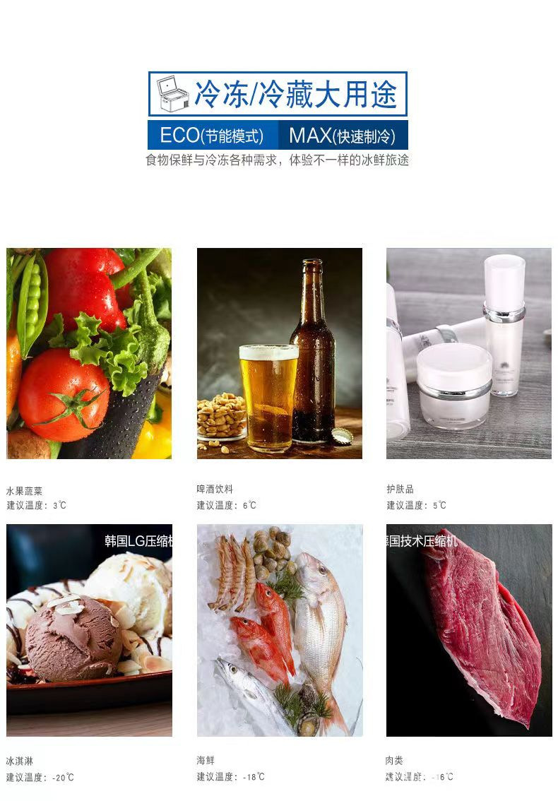 Ice Tiger Car Refrigerator Imported Compressor Refrigeration 12V24V Truck Pull Rod Mobile Refrigeration Freezing Outdoor Portable