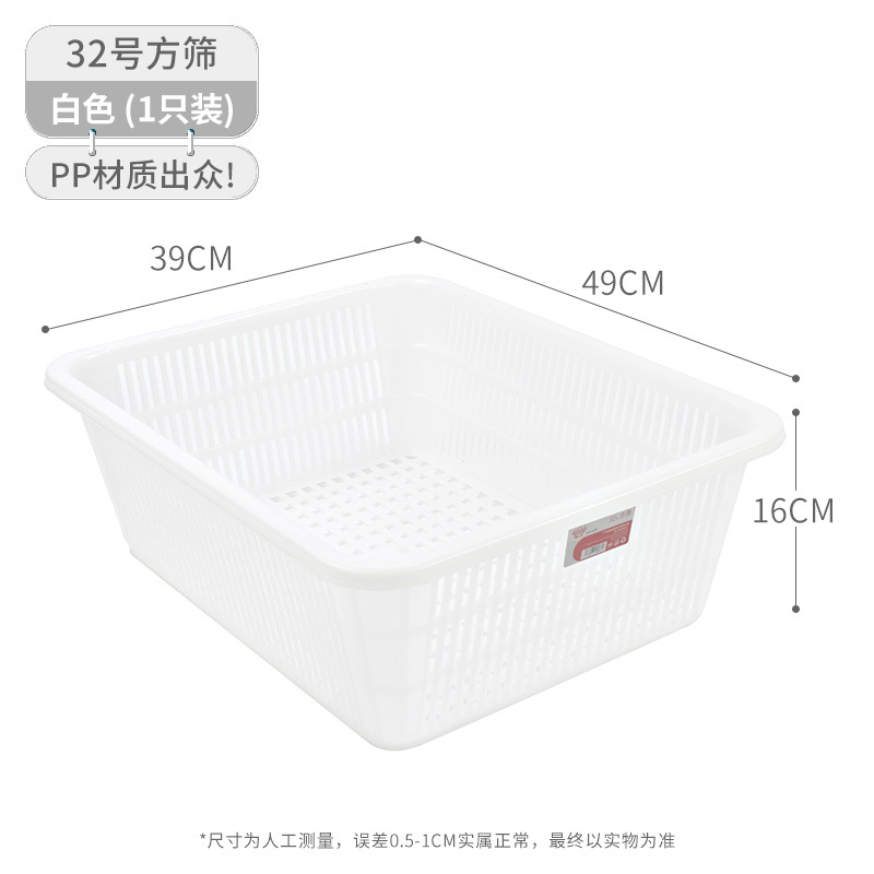 珠江ブランドのプラスチックかごの角ふるいの長方形のおもちゃの収納かごはホテルの台所の野菜を洗うかごの回転かごを厚くします。