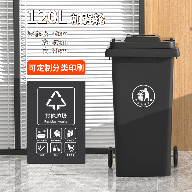 120L 풀리-그레이 블랙 전통적인