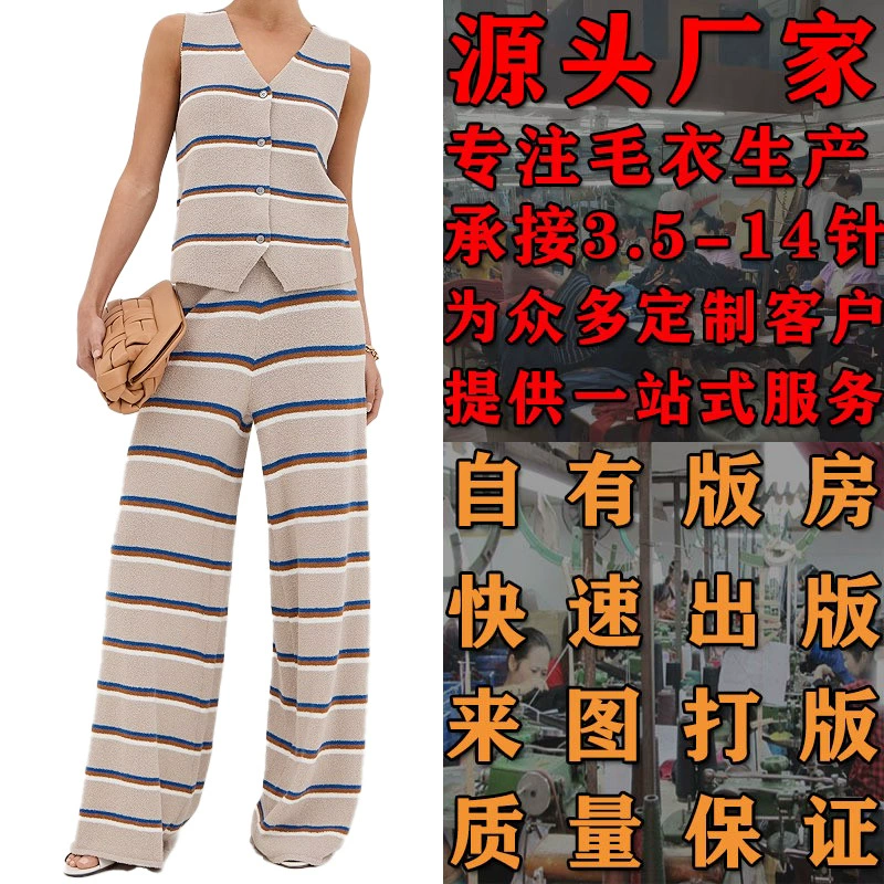 Шерстяной женский костюм Dalong, обработка индивидуального логотипа автомобиля, новый тонкий простой вязаный кардиган в европейском и американском стиле, создание узора по фотографиям