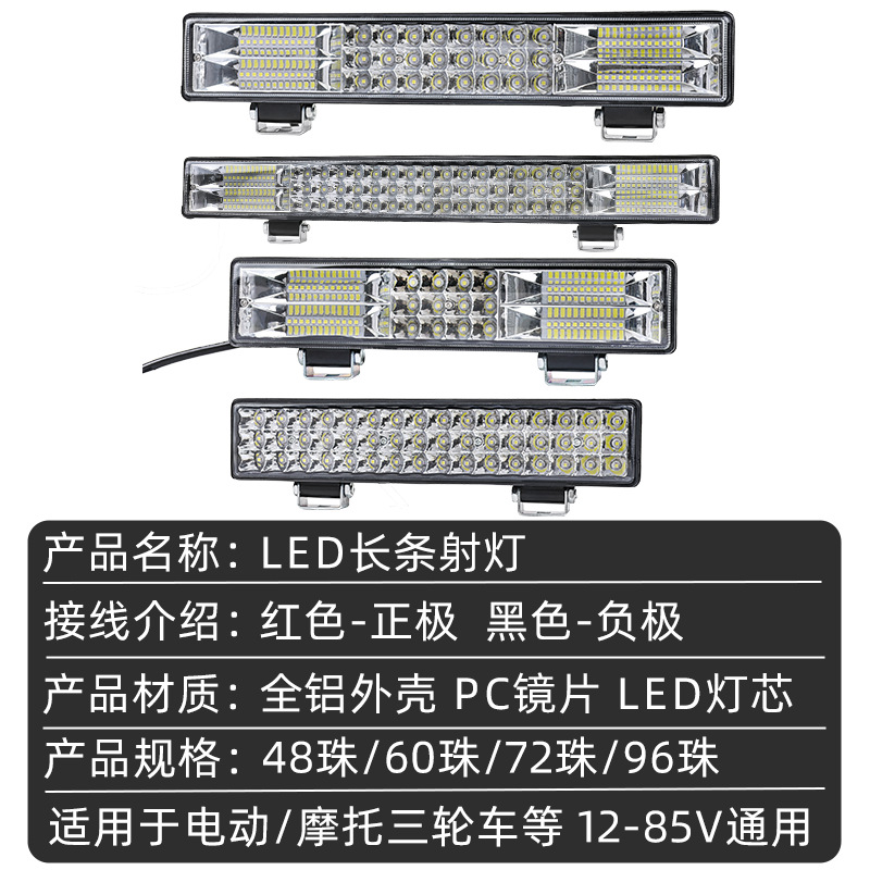 Motocicleta foco led modificación del coche astigmatismo lámpara larga camión luz fuerte en la rejilla excavadora montacargas faro de barra superior