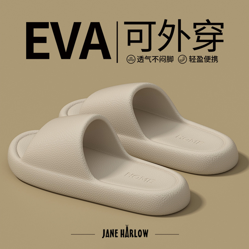 Slippers for Women, Summer Outdoor Wear, 2026 New Model, Home Indoor Thick-Soled Anti-Slip Eva Anti-Odor Sports Sandals for Men
