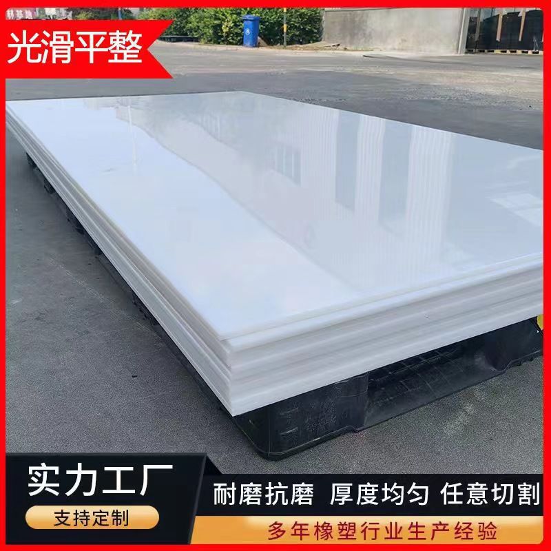 毫米服装裁剪台板裁床台垫板裁剪案板裁剪桌工作台台面塑料板