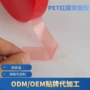 亚克力美甲定制不残双面胶