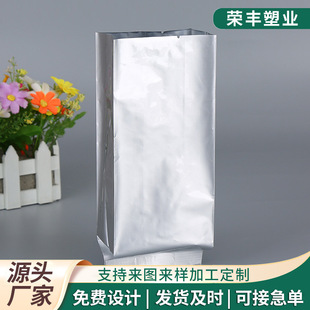 Индивидуальная алюминиевая фольга Уплотняющая влажная сумка цветочный чай алюминиевая фольга и пакет с чай