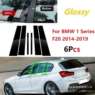 Suitable for BMW 1 Series E81 F20 F40 2004-2023 side door frame window decoration glossy black center pillar sticker