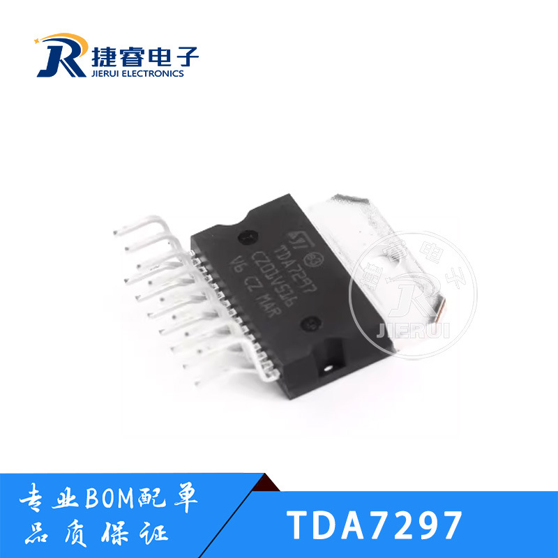 原装正品 TDA7297 ZIP-15 伴音功放集成电路芯片6.5-18V 15W*2
