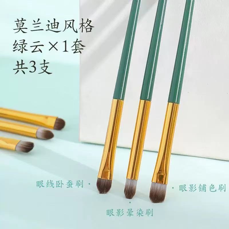 滄州3本セットアイシャドウブラシメイクブラシセット初心者向けメイク道具ファイバーブラシ個別包装セット|undefined