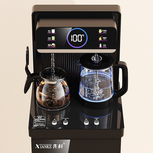 Xianke Tea Bar Machine Intelligent Voice Household Vertical Bottom Bucket Multi-Functional Fully Automatic Bottled Water Dispenser