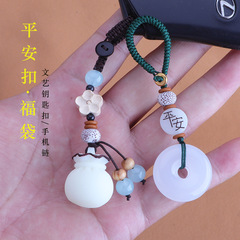 自動車のキーホルダーのペンダントは無事に玉髄菩提を掛けてアクセサリーの携帯チェーンの福袋の財布のペンダントを掛けます。