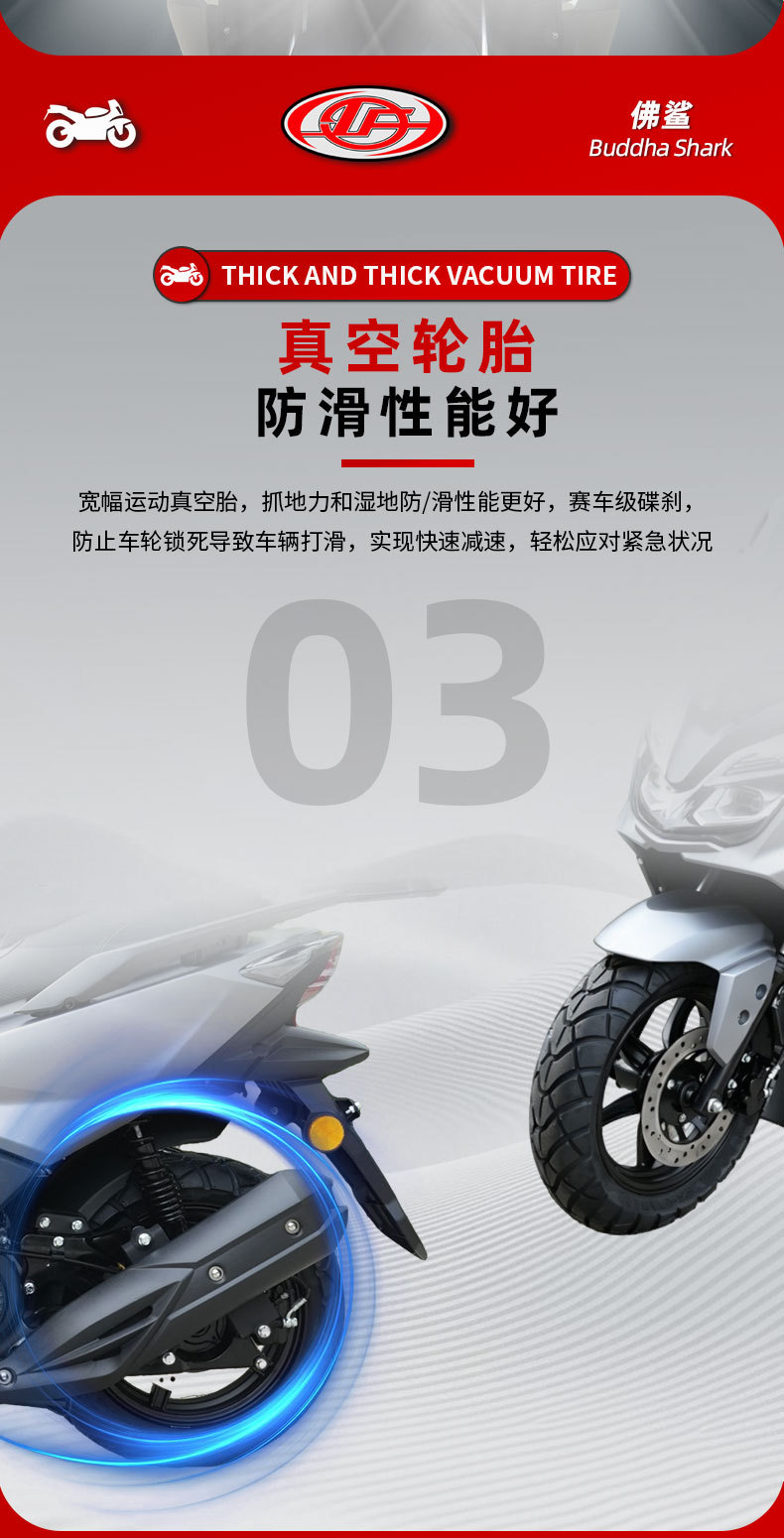 Foreign Trade Cross-Border Export of New Models of Motorcycles, Scooters, Fuel-Powered Vehicles, and Motorcycles for Men and Women