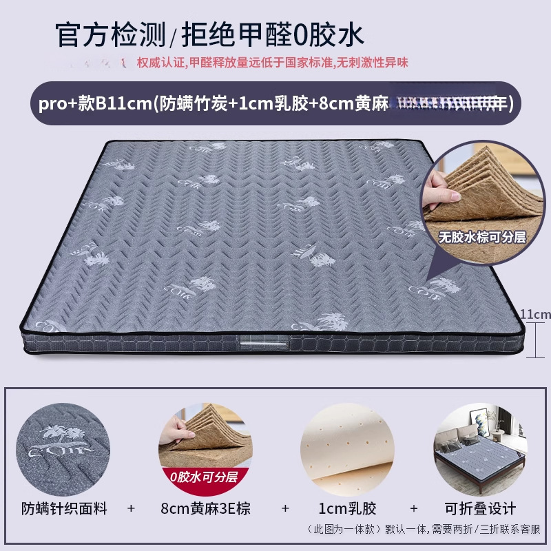 棕垫天然椰棕床垫儿童硬棕榈家用1.35厚薄1.8m1.5米1.2可折叠|undefined
