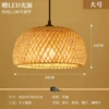 Double -layer 45cm