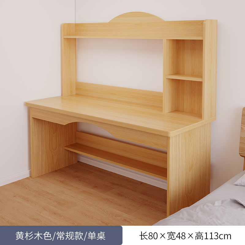 书桌学生家用书架一体书柜电脑桌出租屋适合高中生的空间利用神器|undefined