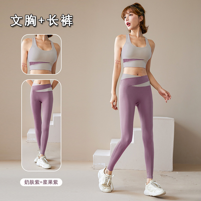 ヨガの服のスーツの女性の秋のスポーツの下着の専門のベストのファッションの防震はブラジャーのフィットネスのランニングスーツを集めます。|undefined