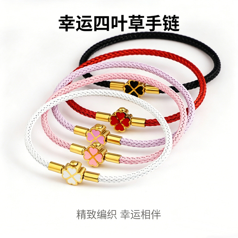 3mm Four-Leaf Clover Steel Wire Bracelet with Genuine Leather Cord, Compatible with 3D Hard Gold Stainless Steel Oil-Drip Clasp and Fortune Beads 3mm Four-Leaf Clover Steel Wire Bracelet with Genuine Leather Cord, Compatible with 3D Hard Gold Stainless Steel Oil-Drip Clasp and Fortune Beads