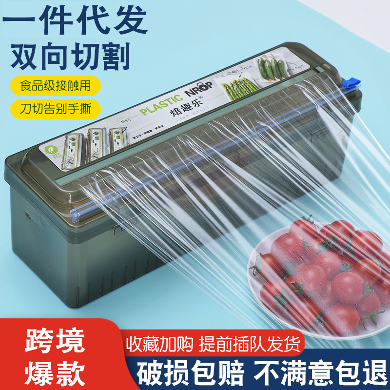 Food Grade Pe Cling Film Cutter Cutting Box Hidden Sliding Knife Box Large Roll Film Kitchen Household Economical Installation