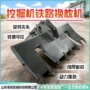 液压改装破碎路面铣刨机