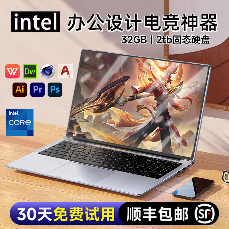 Source 15.6inch Core I9 Laptop N5095 Design Office Drama Game Internet Laptop