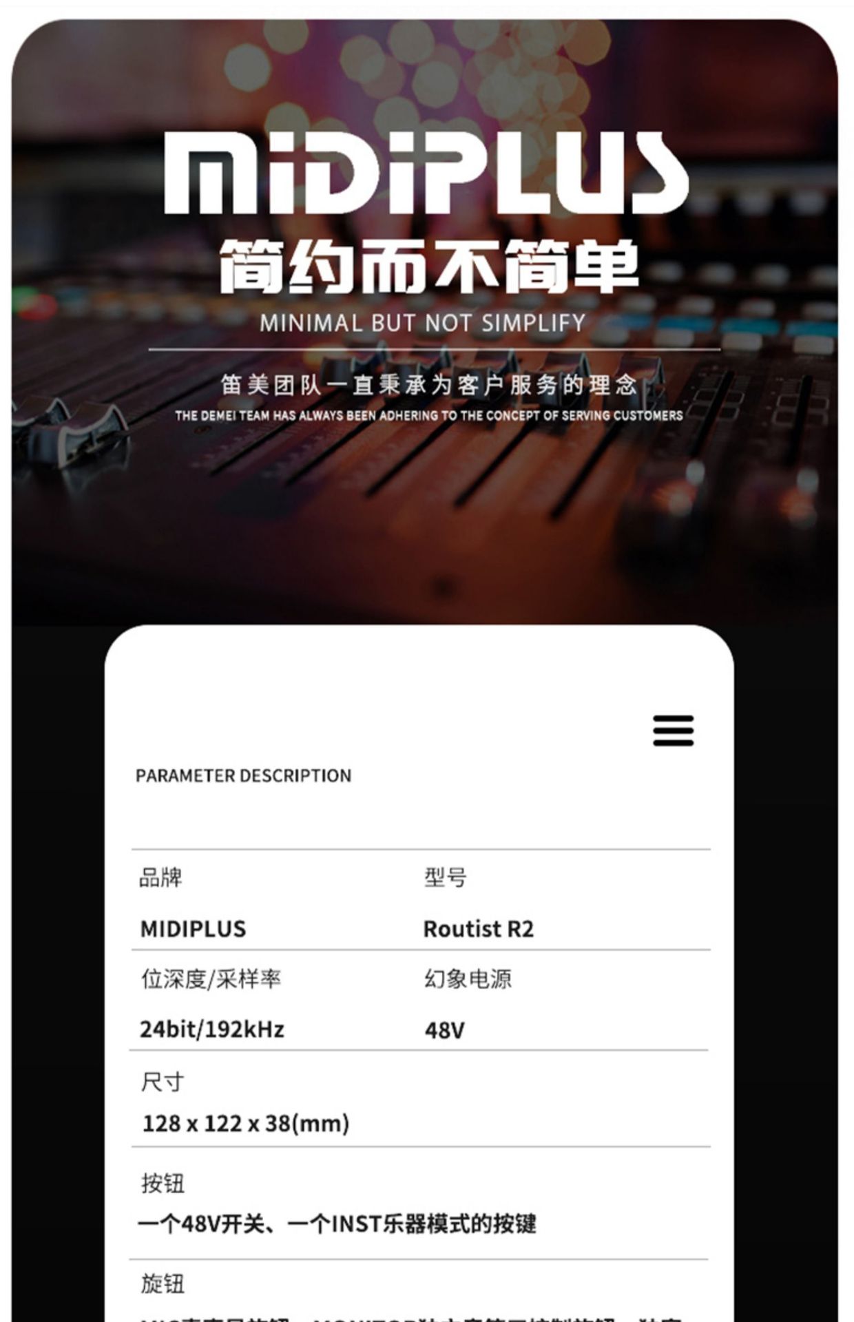 Midiplus Routist R2声卡迷笛外置电脑手机OTG喊麦网红直播唱歌-阿里巴巴