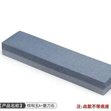 ĥ��ʯ��Ȼ����ĥʯ�˵��N���p��Ӵ�ּ��N����������ԭʯ�غ�