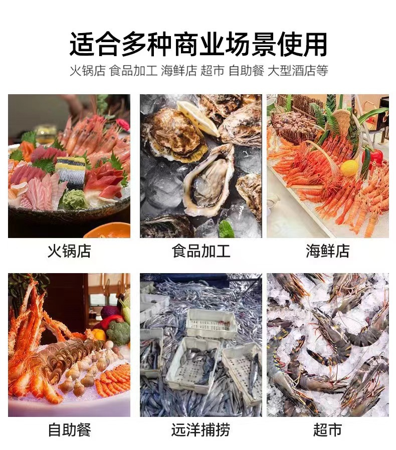 片冰使用场景_20240614162251