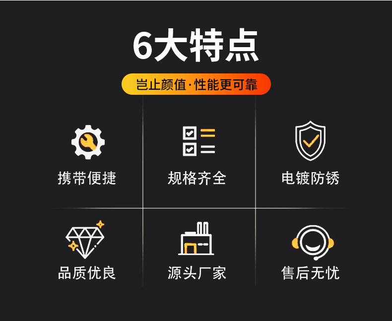 5-16梅开2用扳手_02
