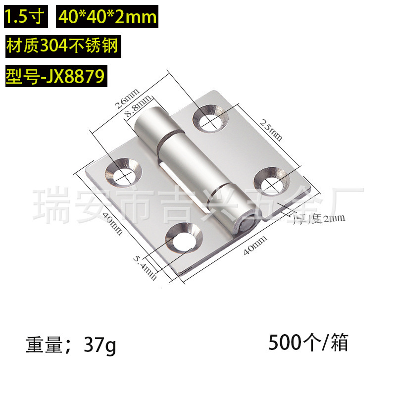 304 ステンレス鋼ヒンジ肥厚ヘビーデューティ工業用ヒンジスイングヒンジ木製ドアドア窓ステンレス鋼ヒンジ|undefined