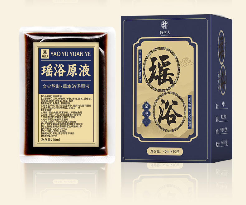 Tibetan and Yao Herbal Foot Bath Soak Pack Traditional Herbal Bath Sachet for Foot Soaking quality and texture