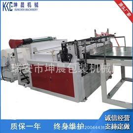 横切机;包装辅助设备;分切机