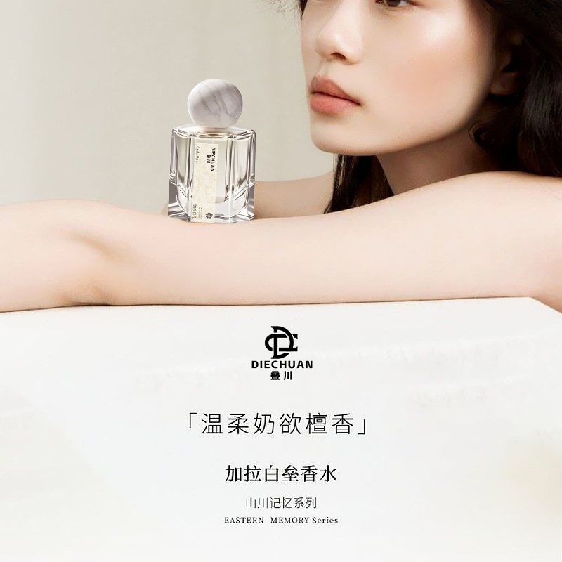 Galla White Base Perfume Perfume