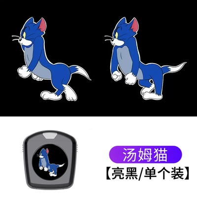 Other lights Door Lighting Decorative Atmosphere - tom-cat-delivered-battery