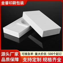 高档天地盖空盒子包装盒现货源头硬盒手机礼盒热销礼品盒苹果17