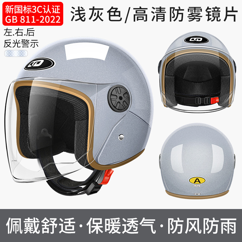 Motosiklet kaskı (dəbilqə) — Universal Universal Half Helmet - b2-new-national-standard-class-a-silver-gray-hd-long-lens-3c-certification
