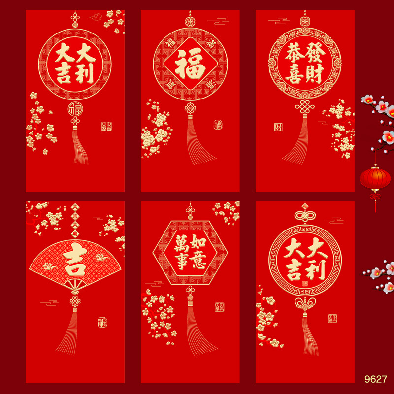 2026新款马年红包卡通马生肖可爱创意春节利是封过新年红包袋批发|undefined