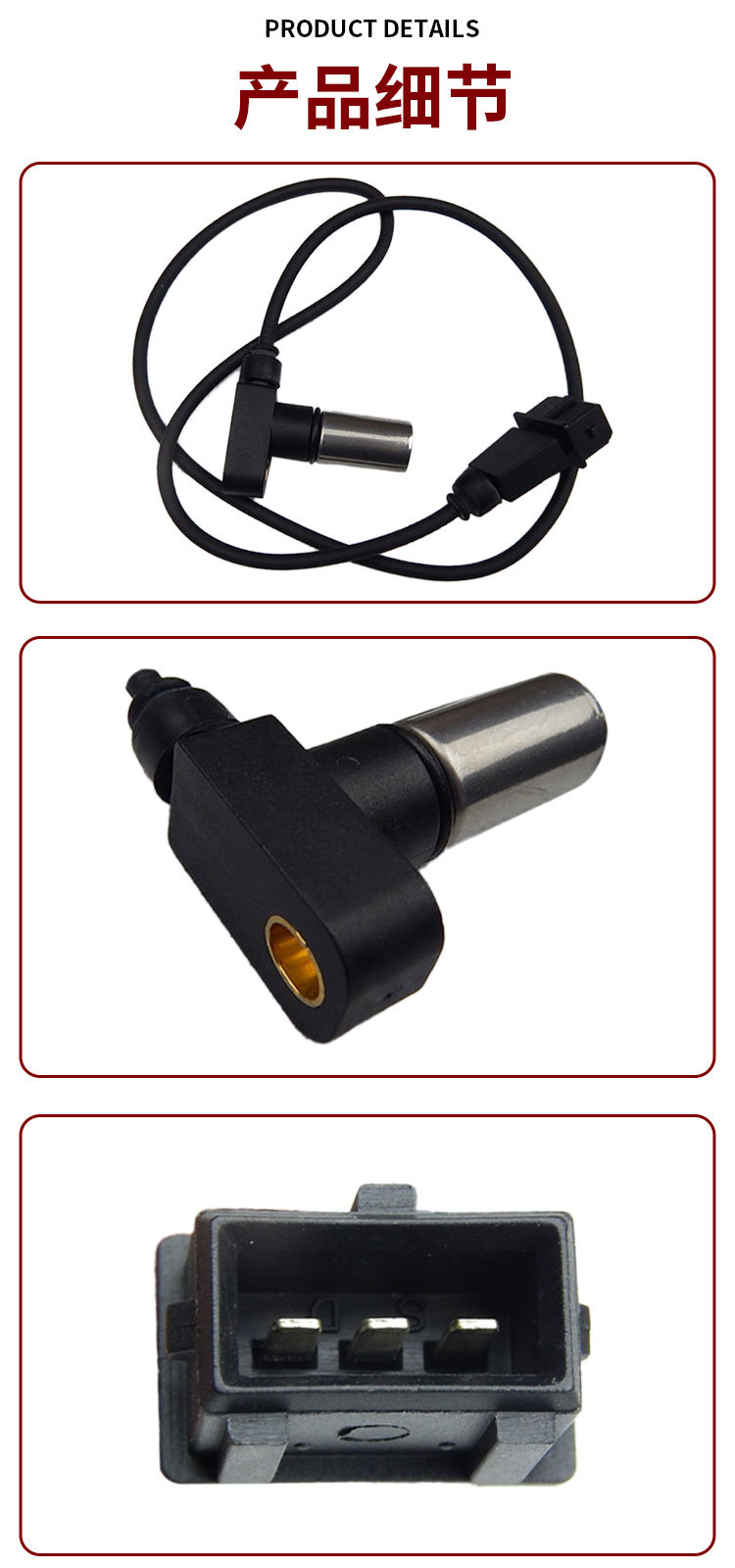 Suitable for Audi A4 A6 A8 2.8L100 crankshaft position sensor 078905381A 078905381