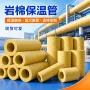 工业蒸汽防火隔热保温管
