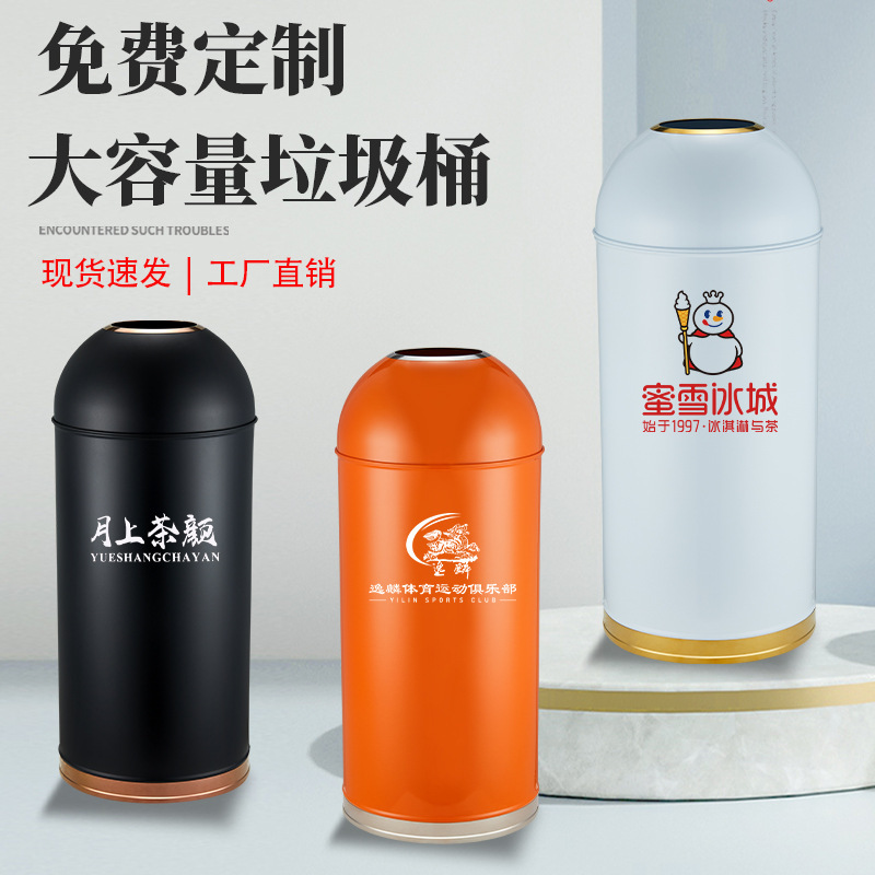Bullet stainless steel trash can commercial large capacity milk tea shop cafe hotel shopping mall round restaurant