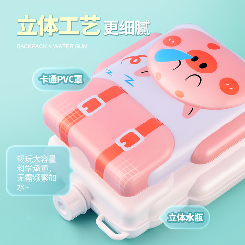 New Children's Backpack Water Gun Toy Summer Water Fight Beach Water Play Pull-out Water Gun Street Stall Toy Wholesale