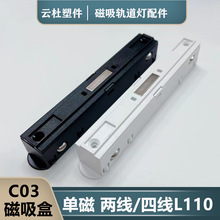 C03����܉����48V�͉�����܉���^�����Դ�а�ɫ����܉���^