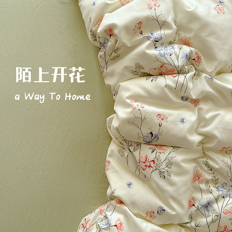 모상에 꽃이 핀다