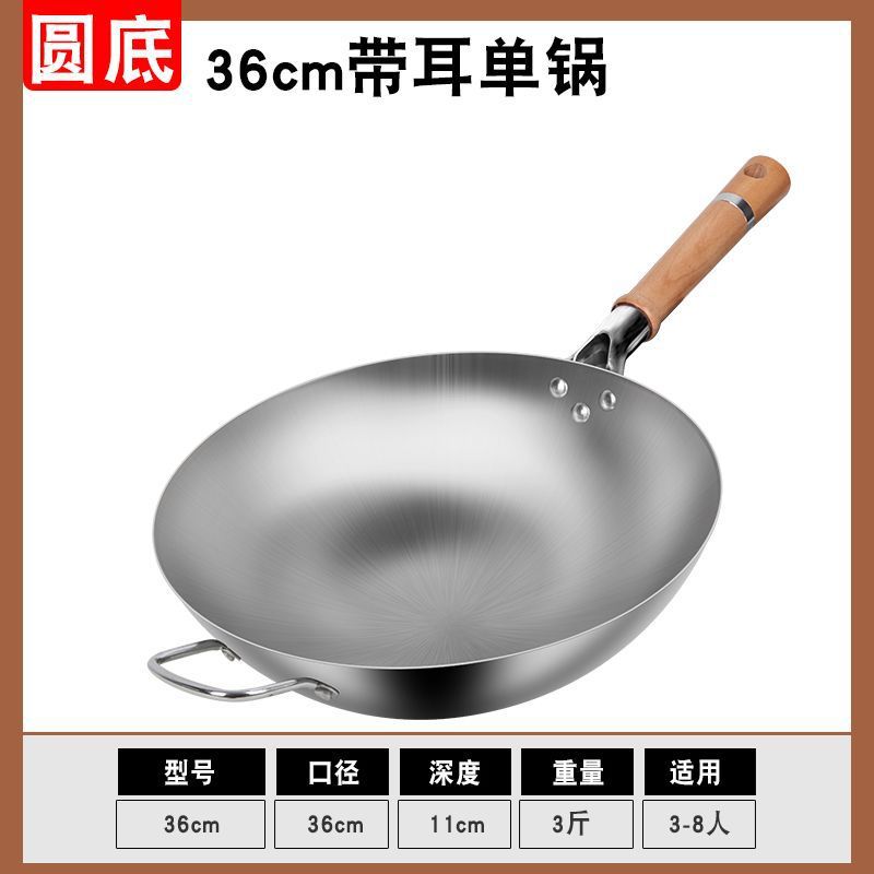 귀가 있고 녹슬지 않는 둥근 바닥 36CM