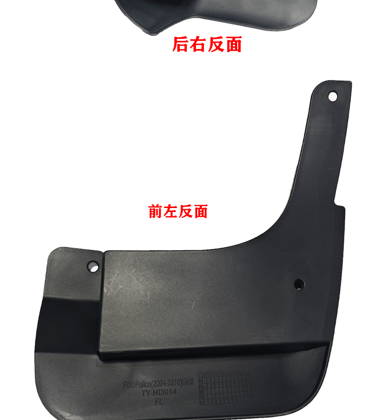 Suitable for 1997-2004 Nissan Patrol Y61 Fender Paladin Patrol Fender Leather Modification Accessories