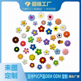 diy饰品;鞋扣;钥匙扣及钥匙扣配件